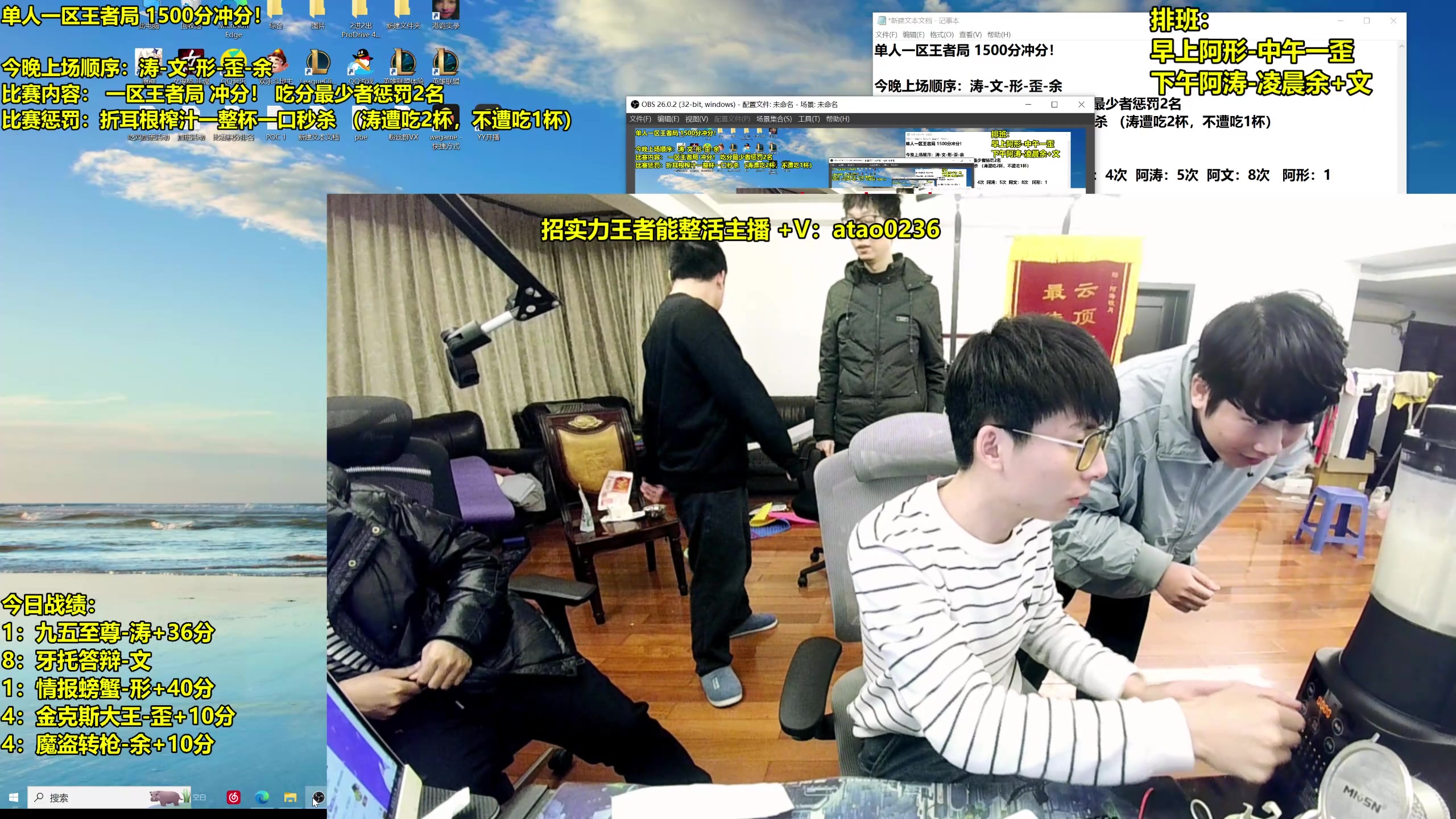 【2023-02-16 00点场】阿涛皎月Carry：一区1500分王者局f4！