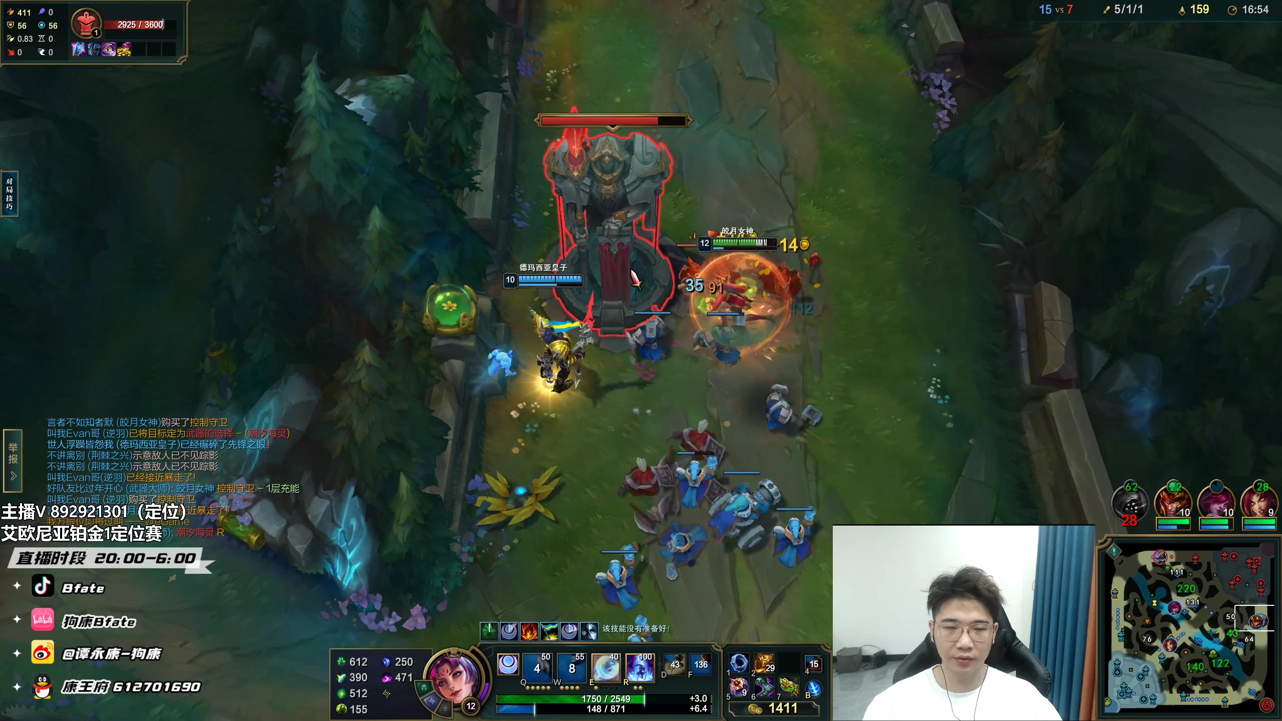 【2023-02-16 21点场】狗康Bfate丶：不灭黛安娜中路薄纱一切教学！