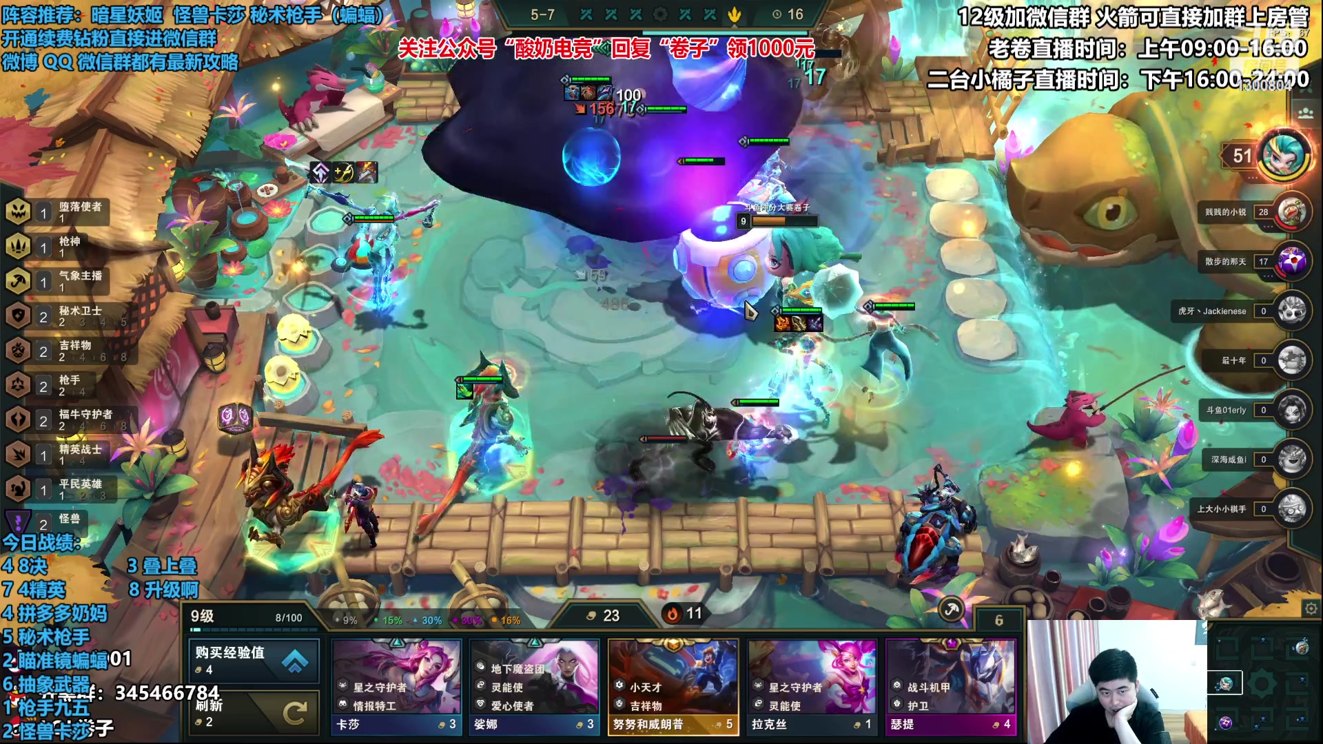 【2023-02-16 15点场】卷子丶：顶级上分阵容，枪手小子冲冲冲！！！