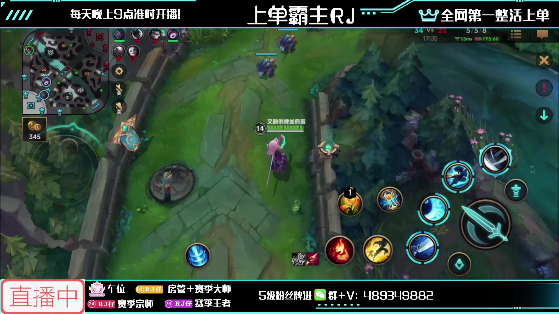 【2023-02-16 22点场】心星丶RJ：国服第一 上单霸主