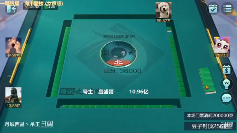 无限换牌，负1.68亿+负2.11亿