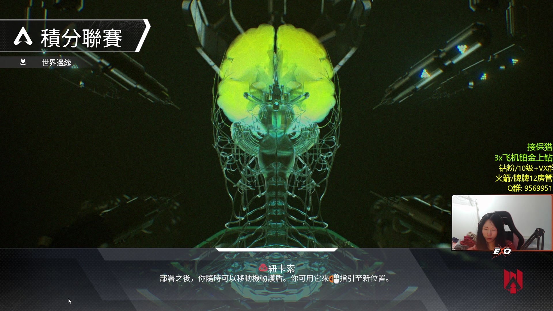 【2023-02-09 23点场】Raizy雪：APEX最准的♀