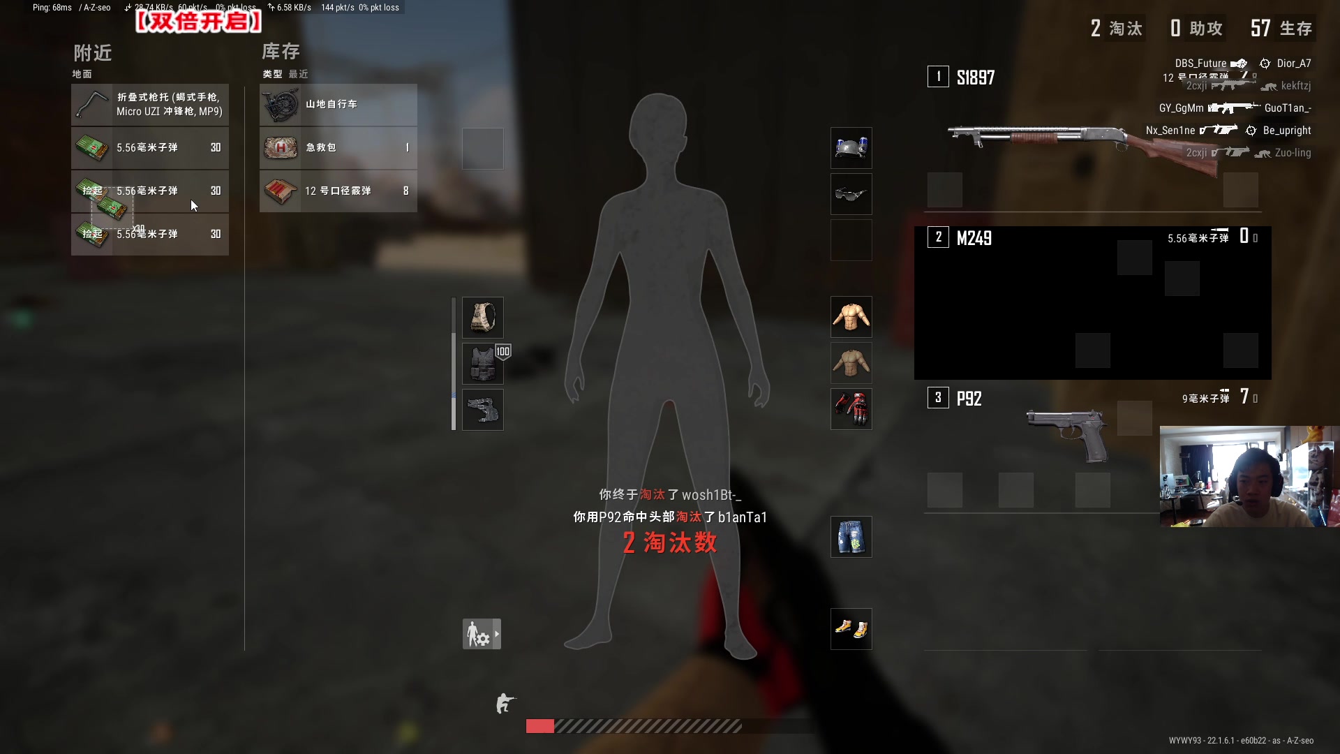 【2023-02-16 10点场】imxiaoxin：【✘-✘】黑白双煞