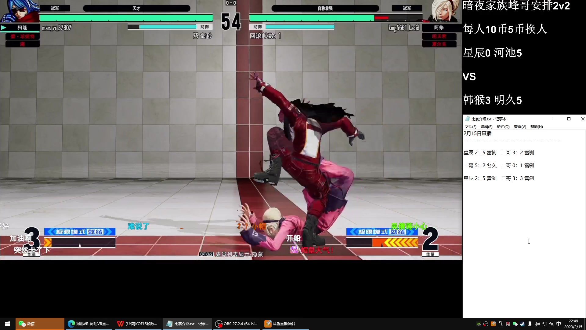 【2023-02-15 22点场】游天堂：小孩曾卓君：憧憬传媒冠名