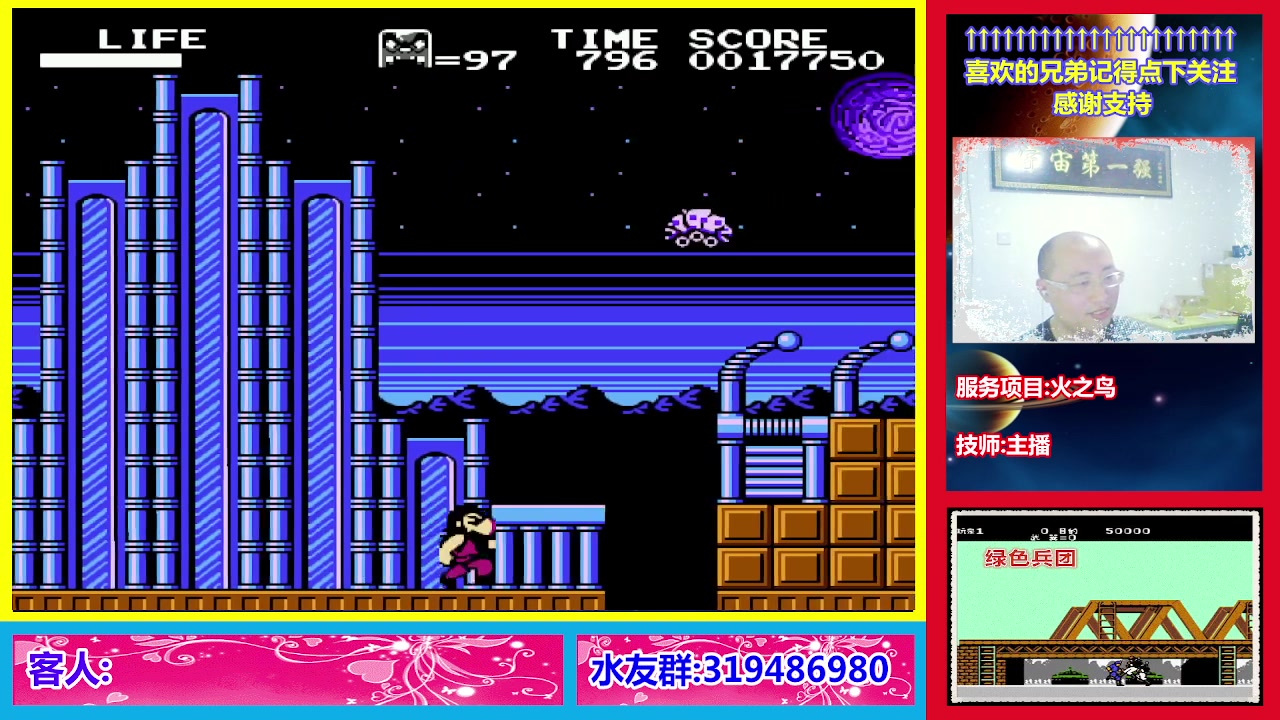 【2023-02-13 19点场】絕對一領域：宇宙第1强的主播出现了!