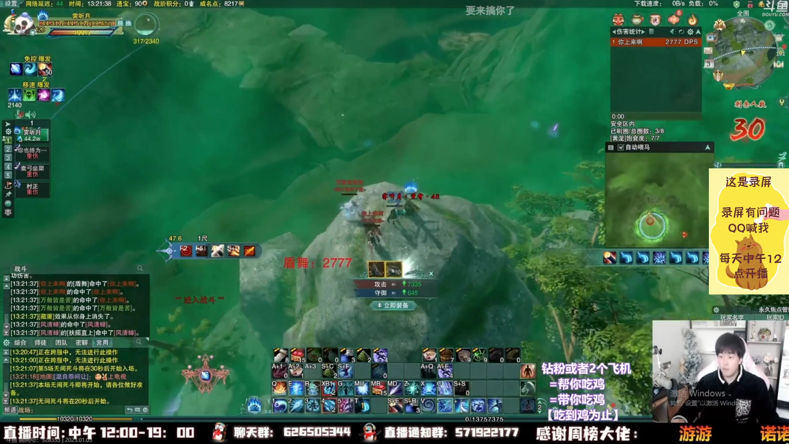 【2023-02-16 10点场】As童话话话：小童吃鸡秀，把把吃鸡哟！