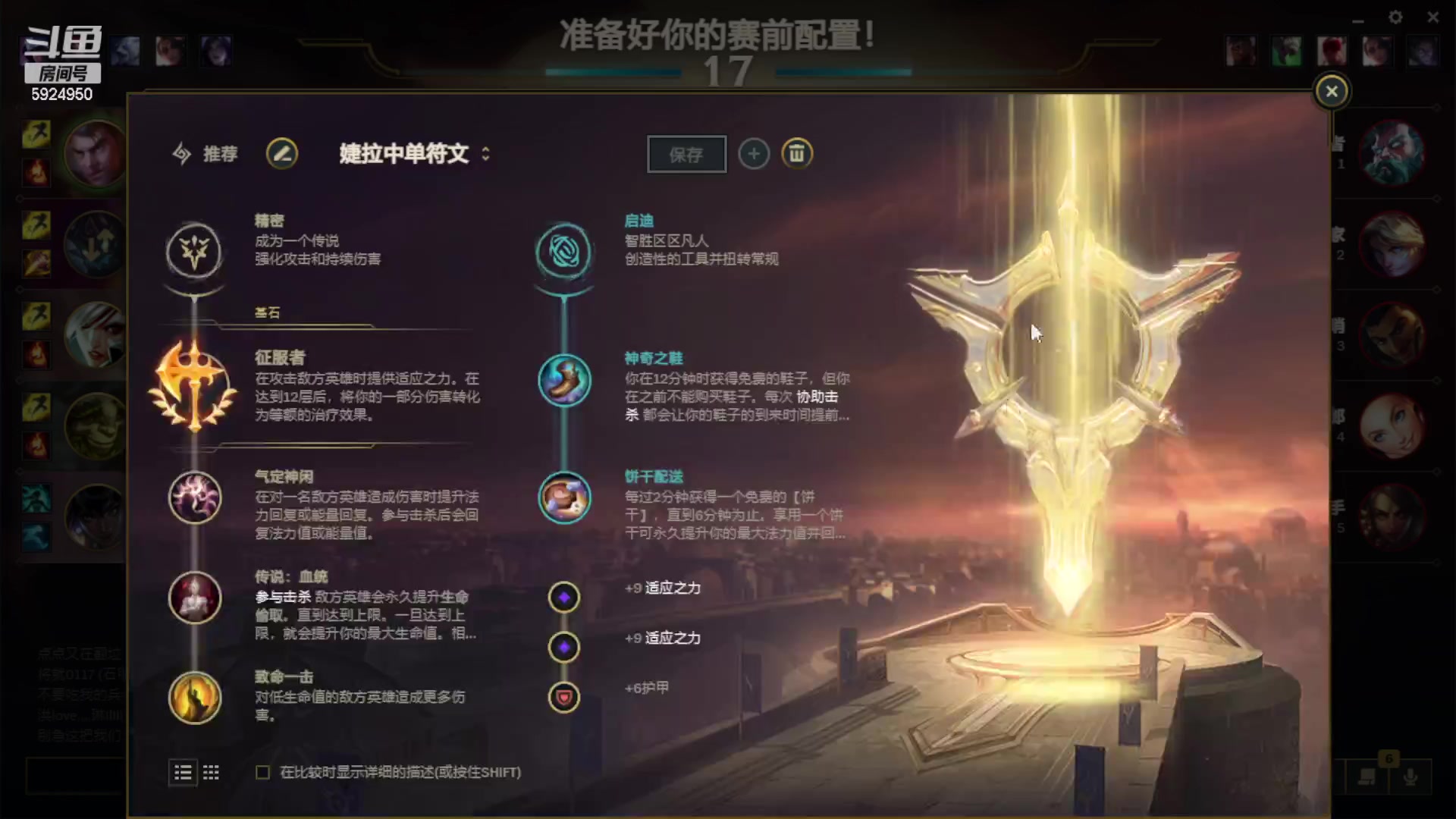 【2023-02-11 14点场】魔法部长小罗：魔法部长：打峡谷新号