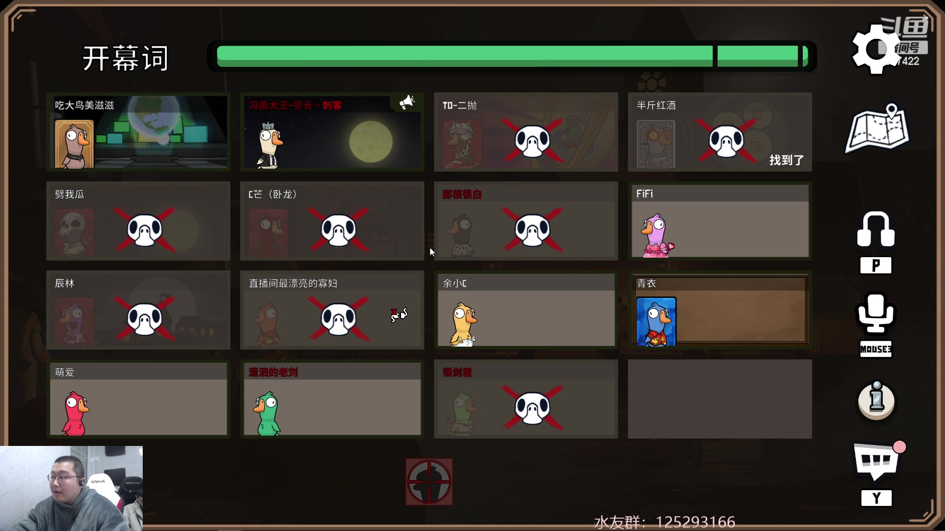 【2023-02-15 15点场】驴酱的冯雨大王：冯雨大王：双倍已开启，大家随意！