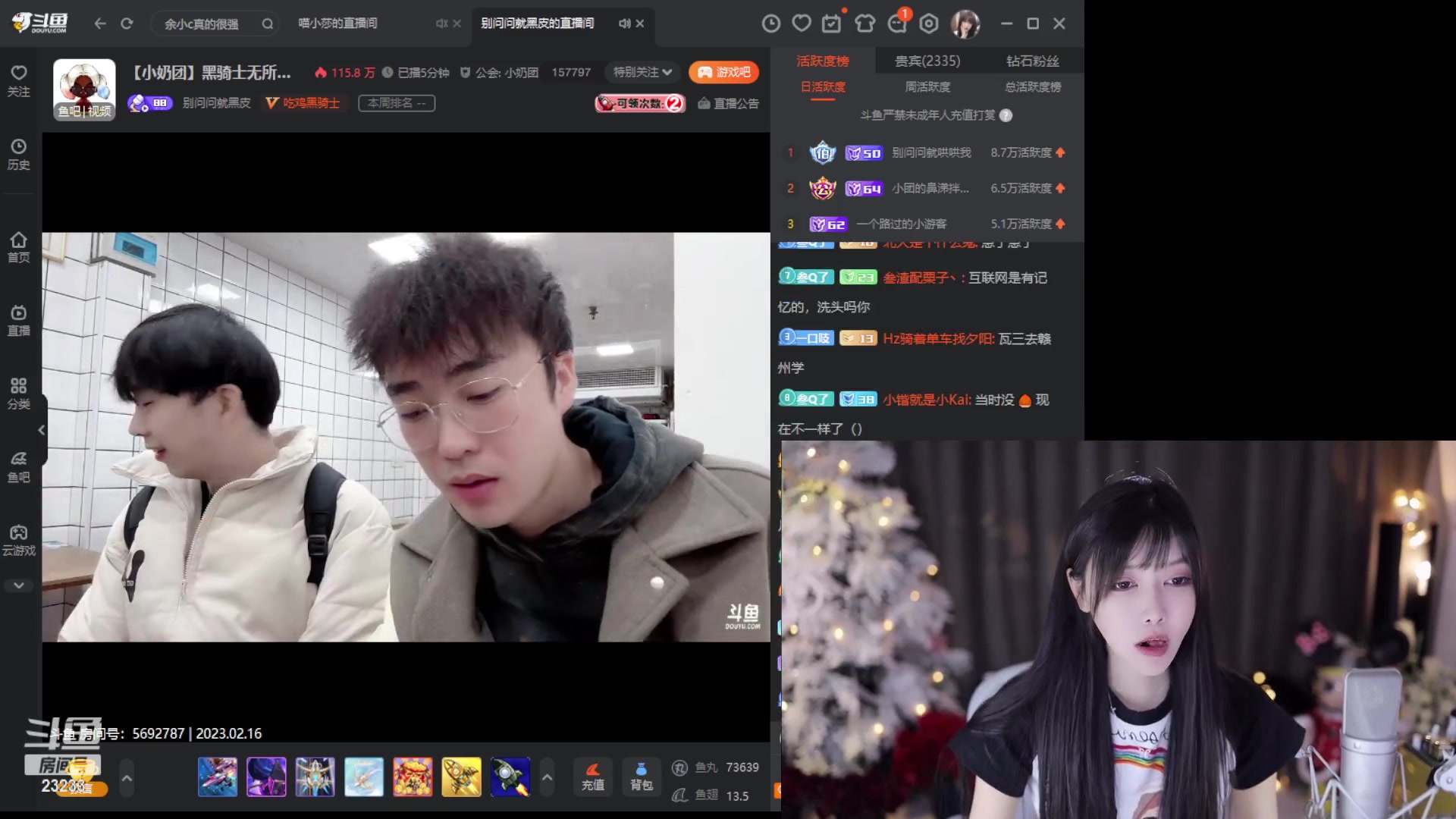 【2023-02-16 15点场】喵小莎：下午3.00来 晚上11点来。