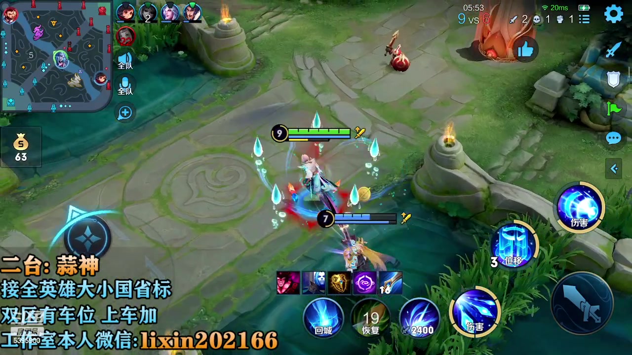 【2023-02-16 15点场】A老回：有车位 国服车队二带三