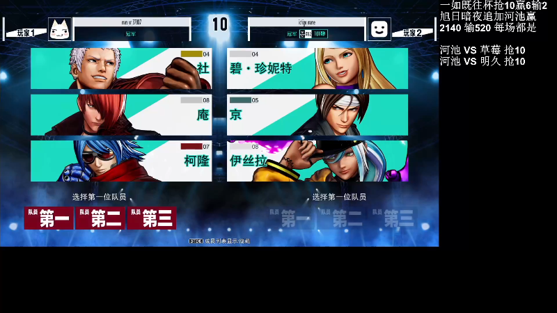 【格斗游戏】战神_河池VR的精彩时刻 20230216 08点场