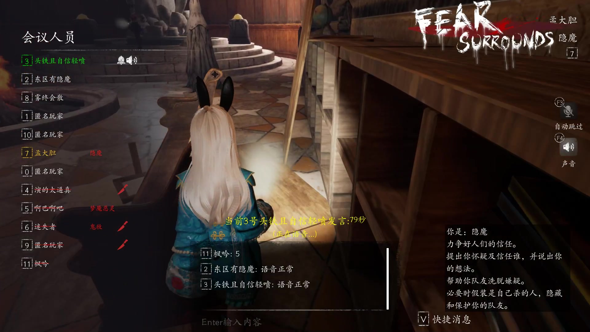 【2023-02-16 00点场】孟孟孟孟辰：屠边局，孟大胆游戏时间