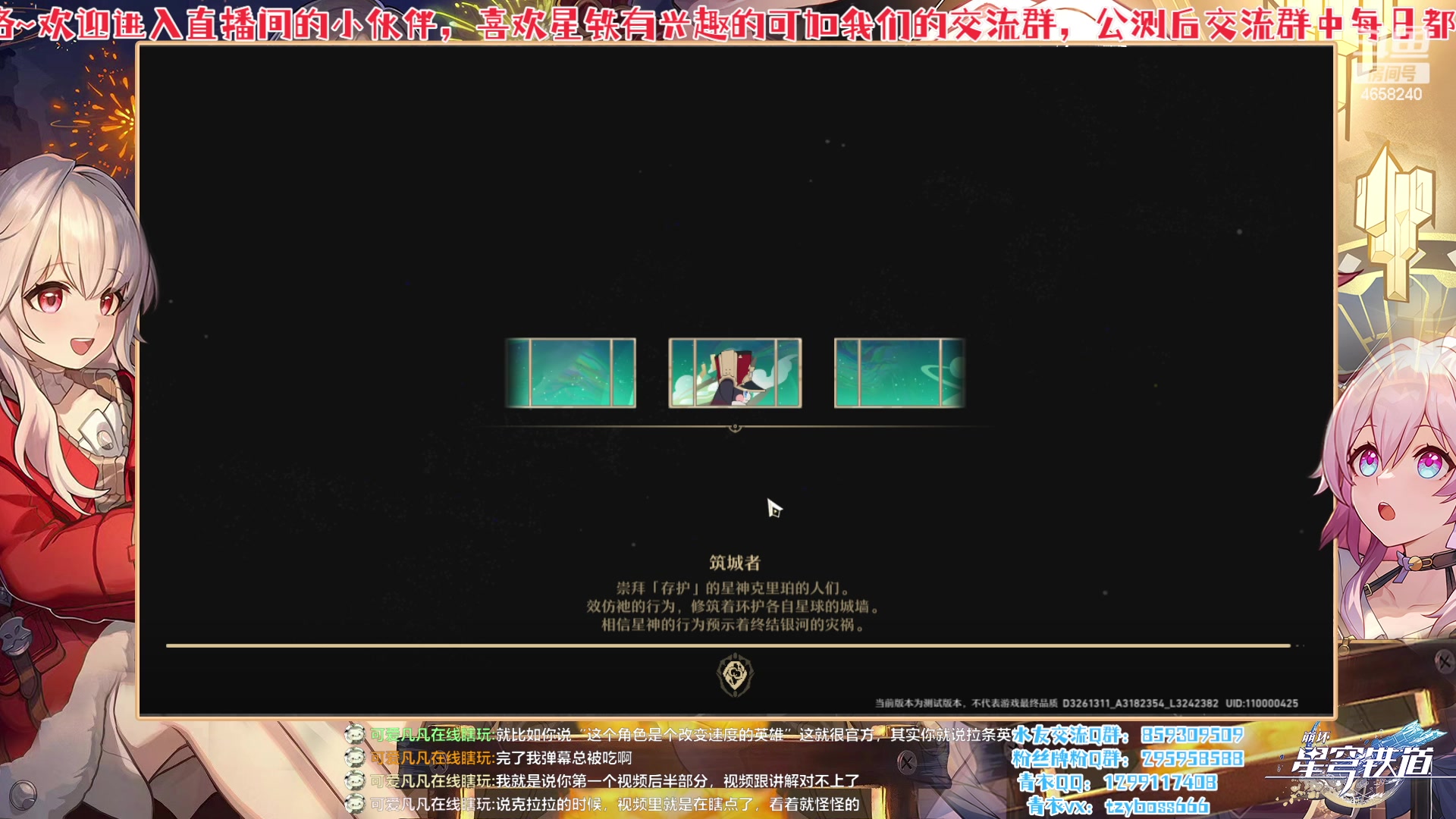 【2023-02-15 17点场】我就是青衣君吖：套路玩法才是真理，快乐游戏