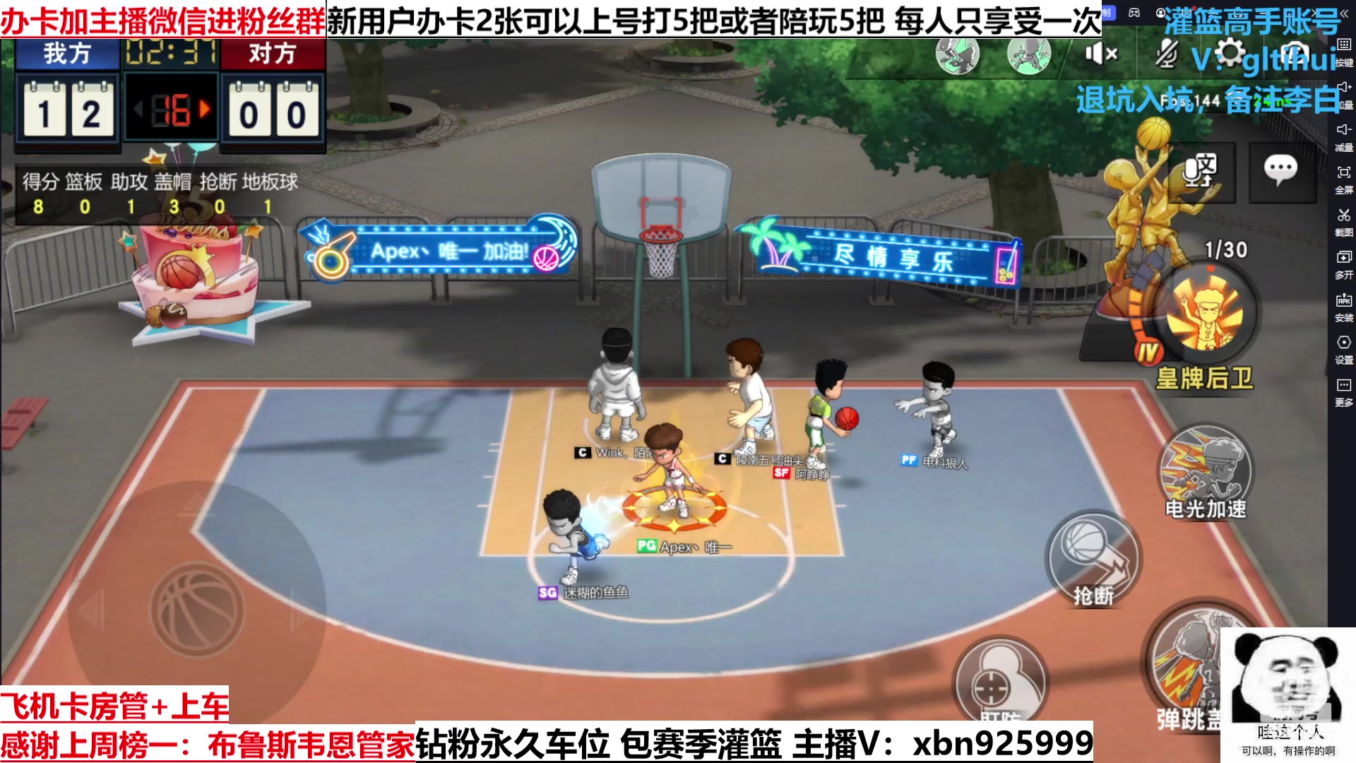 【2023-2-16 15点场】Lv丶李白:一如既往 万事胜意 6349497