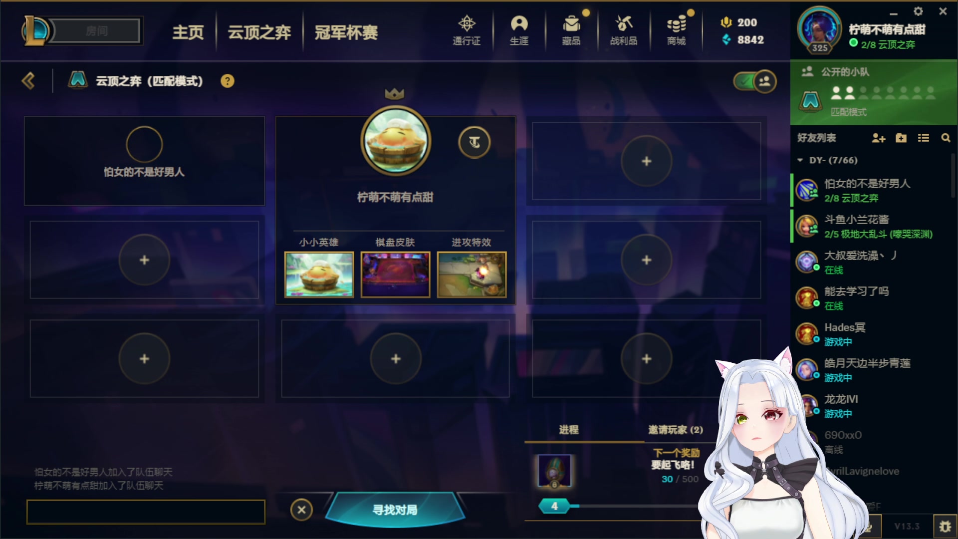 【2023-02-15 17点场】何呆呆丶1116：【小奶团】神将呆砸来也