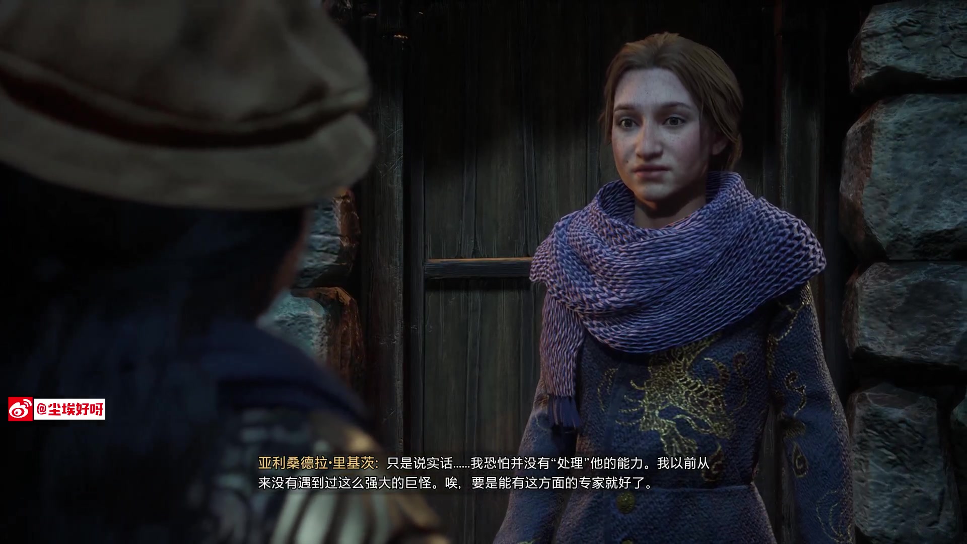 【2023-02-16 00点场】尘埃好呀：魔法时间《霍格沃兹之遗》