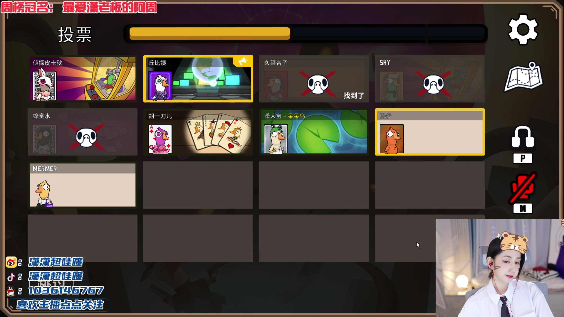 【2023-02-15 22点场】潇潇超哇噻：坏男人克星！！！