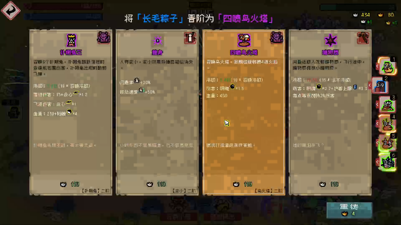 【主机其他游戏】瓜皮蛙蛙的精彩时刻 20230216 00点场