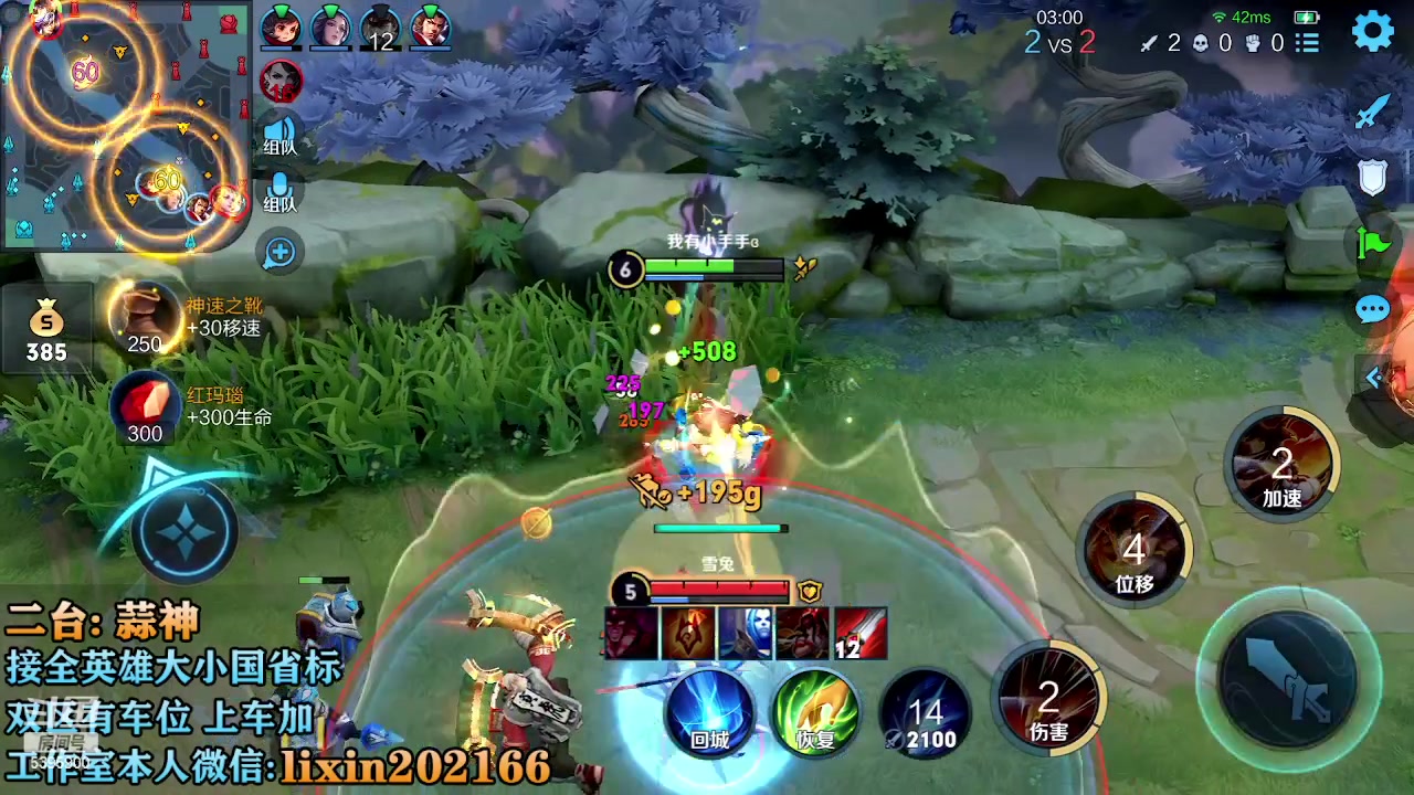 【2023-02-16 20点场】A老回：有车位 韩信巅峰指法