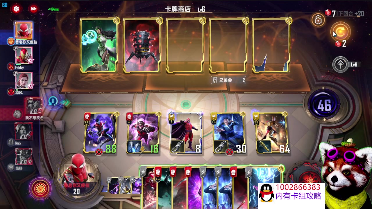 【2023-2-14 21点场】香皂你又瘦拉:全链接开发.帮肝