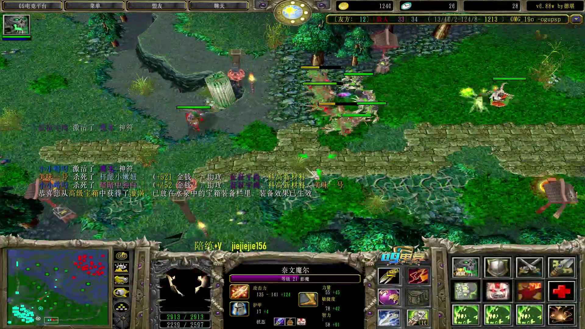 【2023-02-16 09点场】肖璐s：早上好，  巅峰OMG