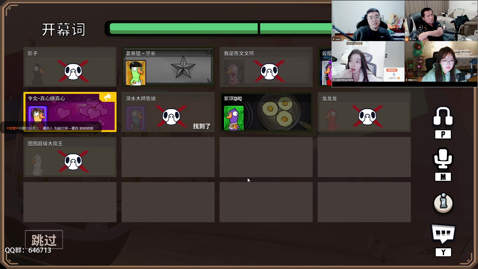 【2023-02-16 20点场】姜姜姜乐涵：so boring~~~~~~~