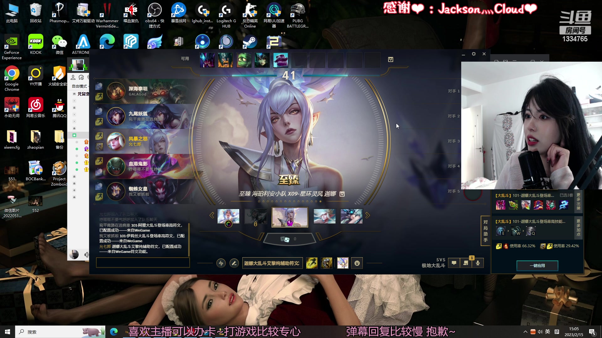 【2023-02-15 14点场】是希文吖丶：【 希文】今天你也治愈我~