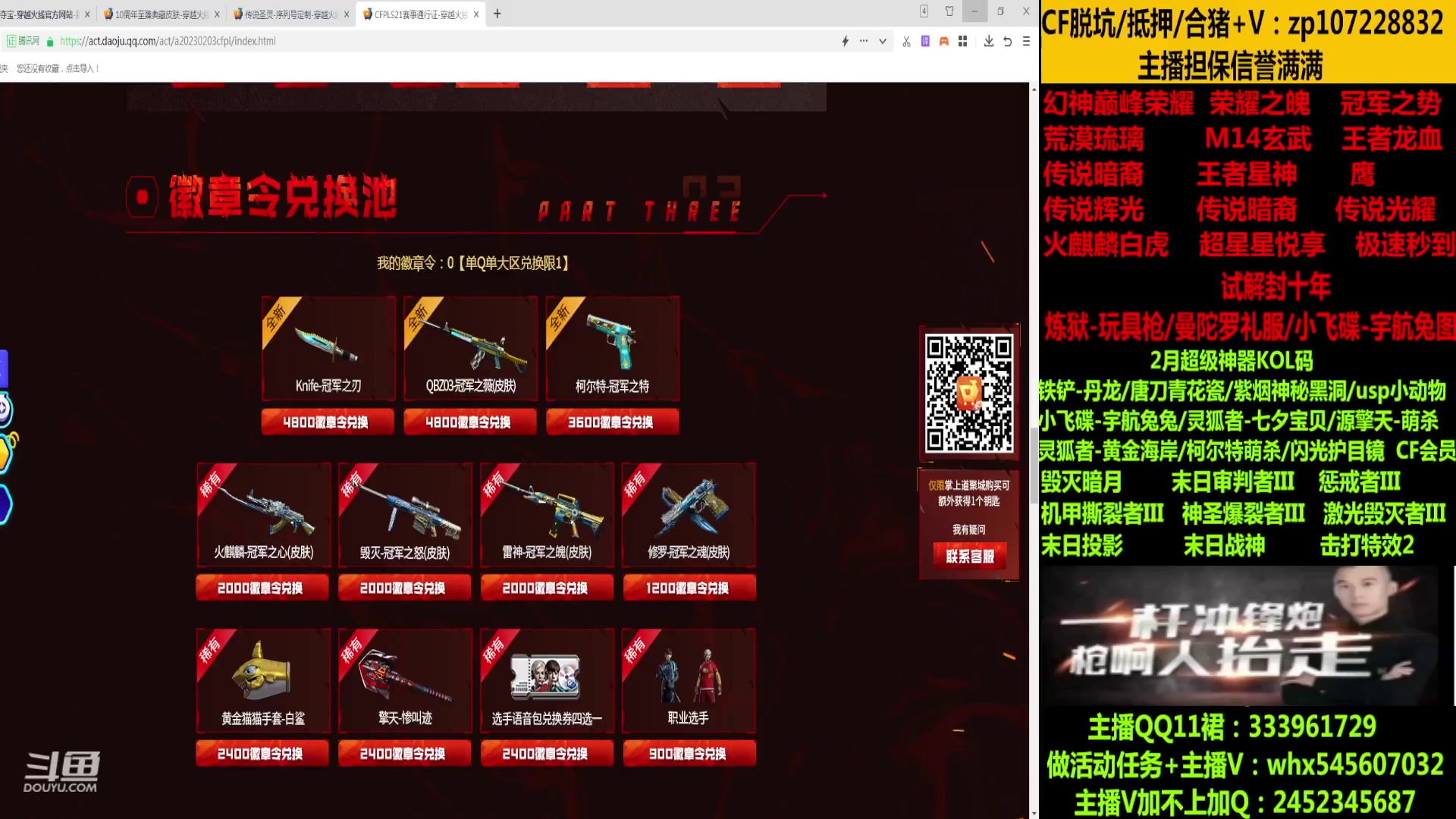 【2023-02-15 22点场】太原庞臭臭：荣耀之魄/女帝/圣灵辉光
