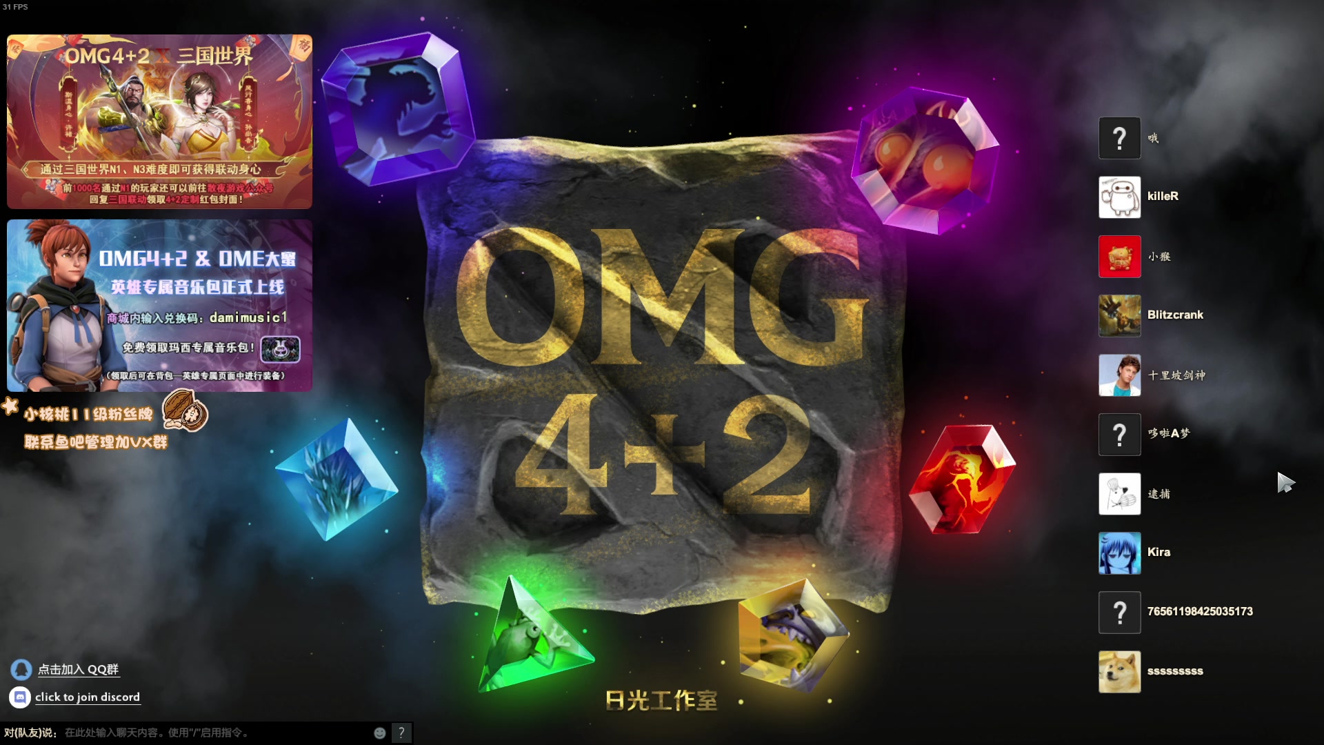 【2023-02-16 19点场】sakira丶hao：纯粹的dota4+2