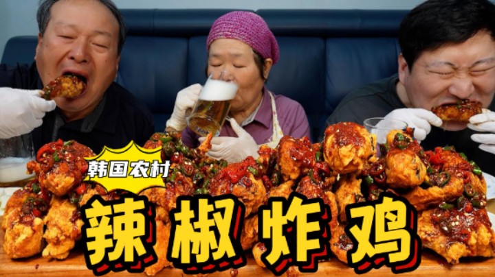 和爸妈一起吃自制辣椒鸡，搭配上爽脆的萝卜块，怎么吃都不够！