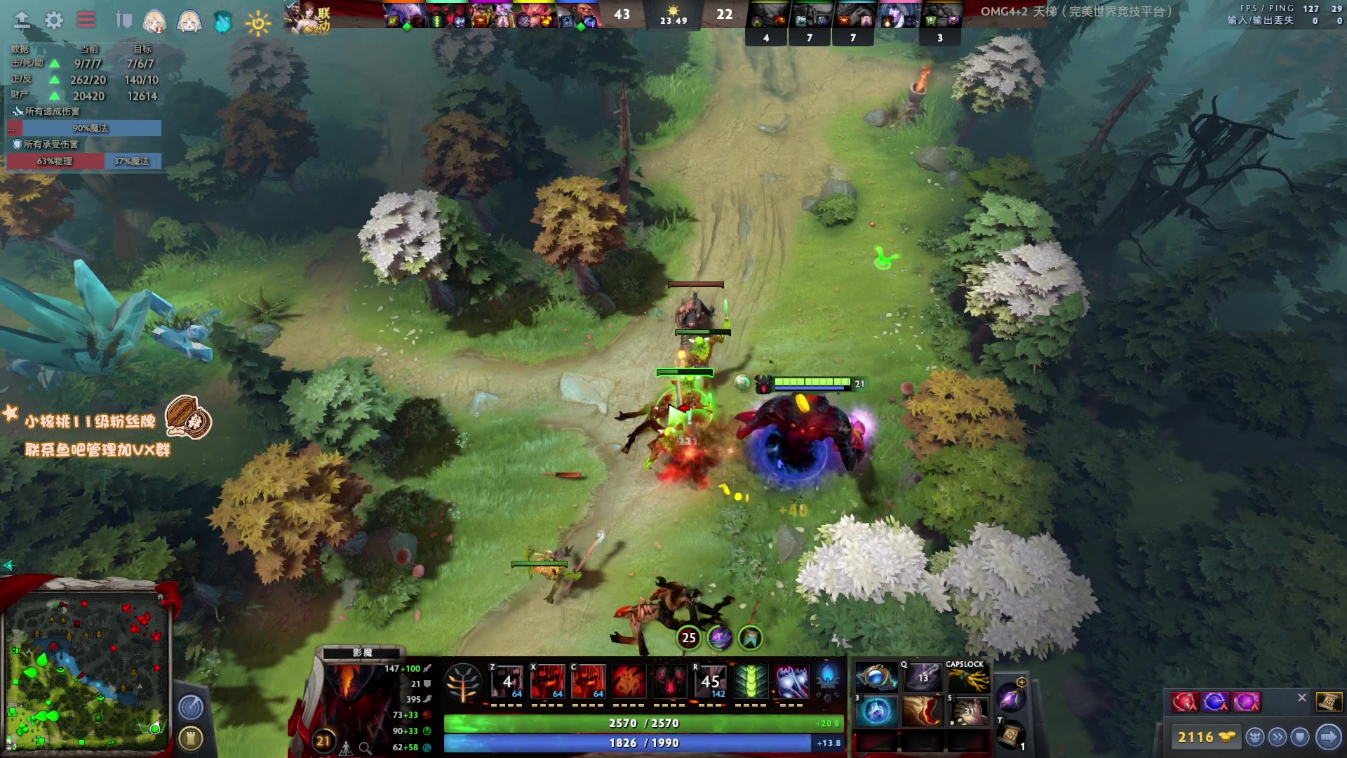 【2023-02-16 15点场】sakira丶hao：纯粹的dota4+2