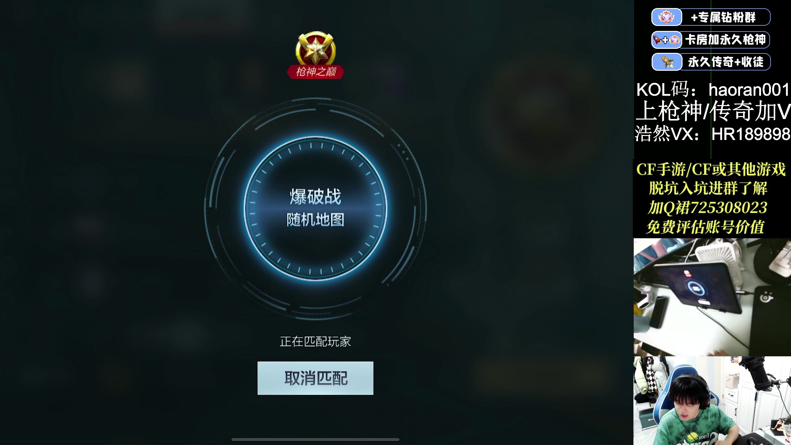 【2023-02-14 18点场】HR浩然Ayo：国服第一星象/仲达/周瑜