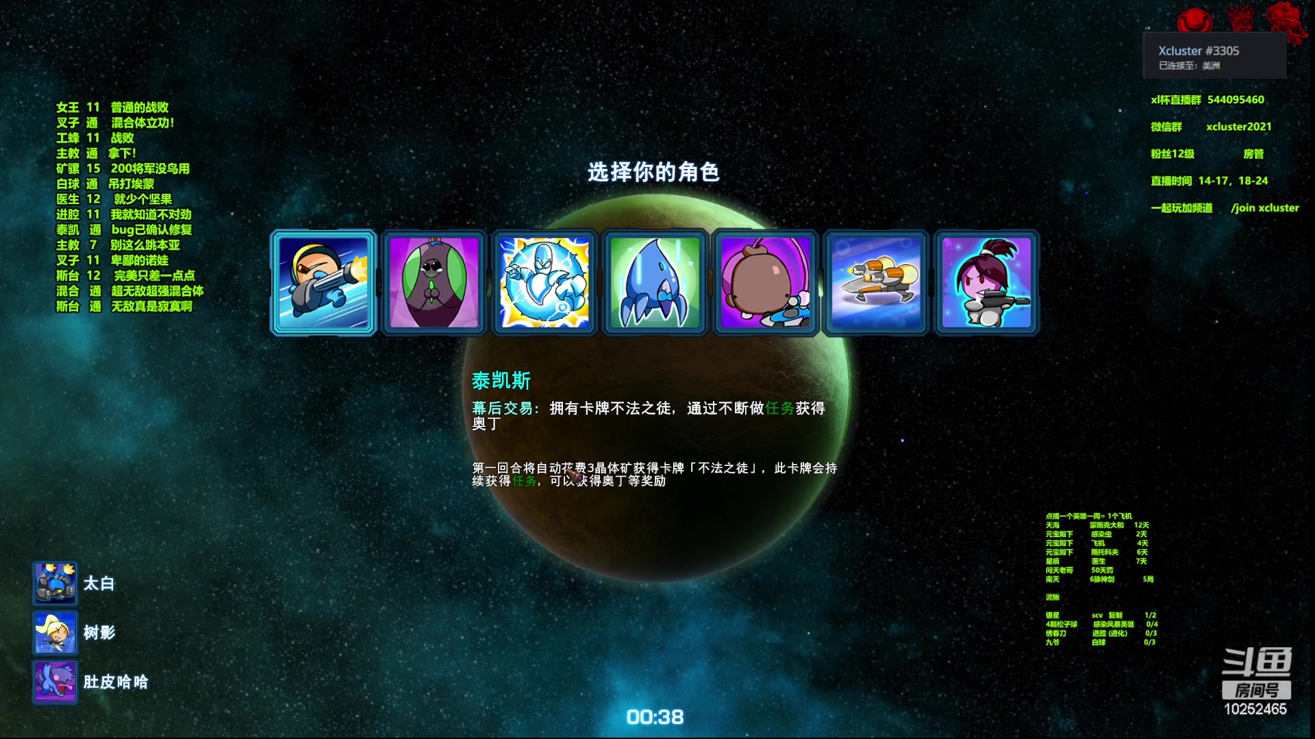 【2023-02-15 22点场】xcluster：星际酒馆，随缘玩亚服