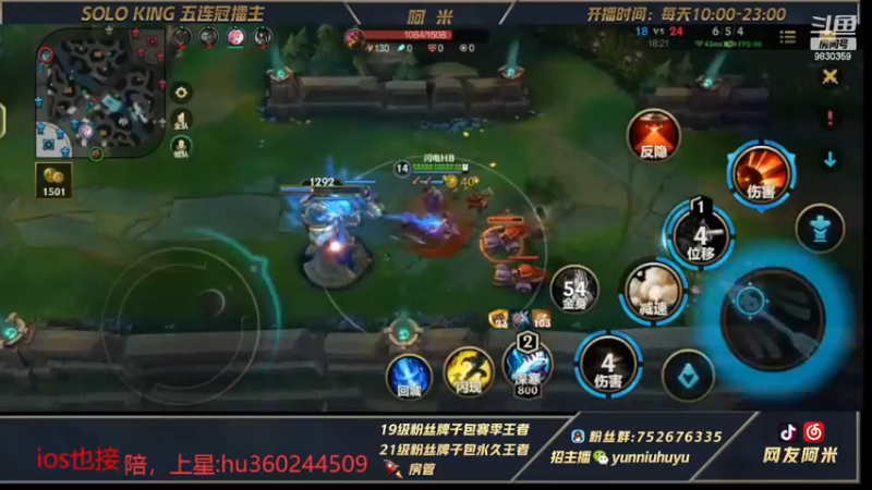 【2023-02-16 16点场】网友阿米：国一单人路闪电