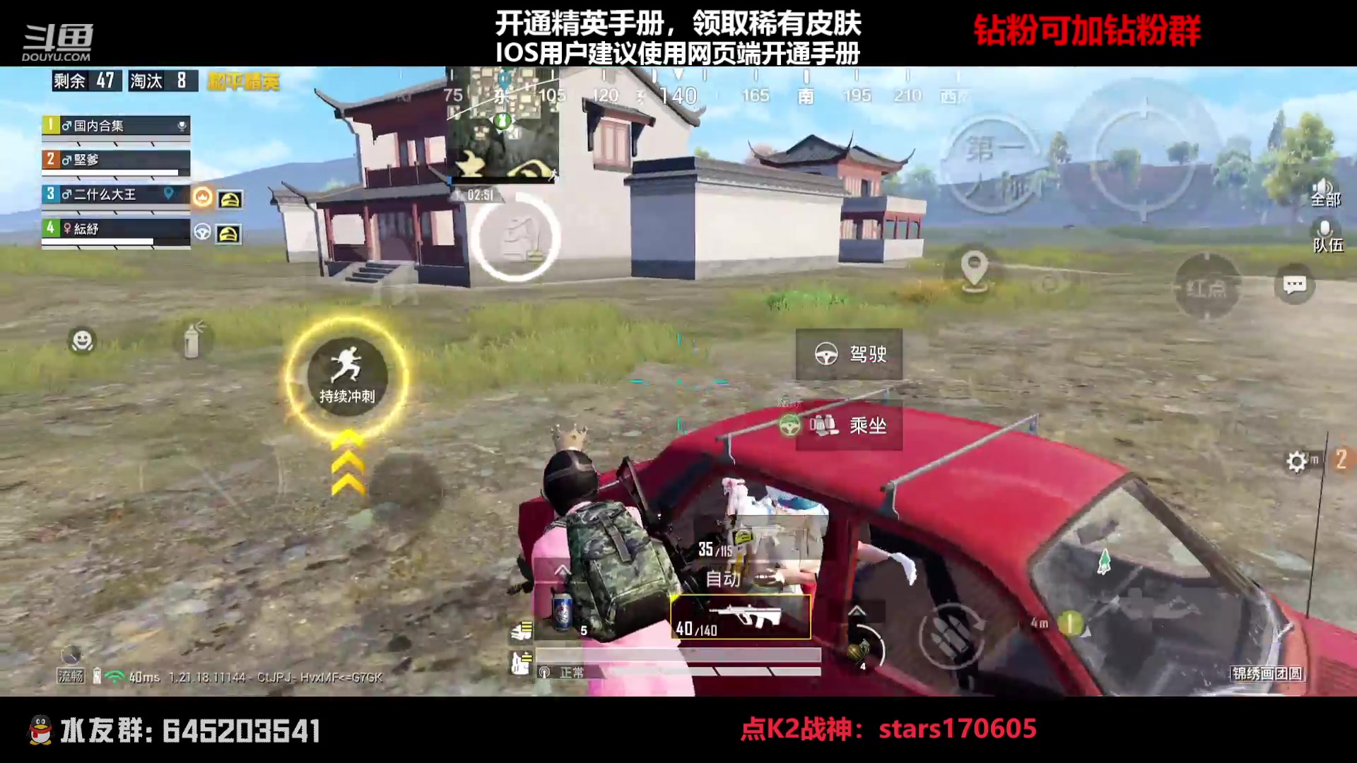 【2023-02-15 22点场】Dy花老湿：【守护手机荣光】