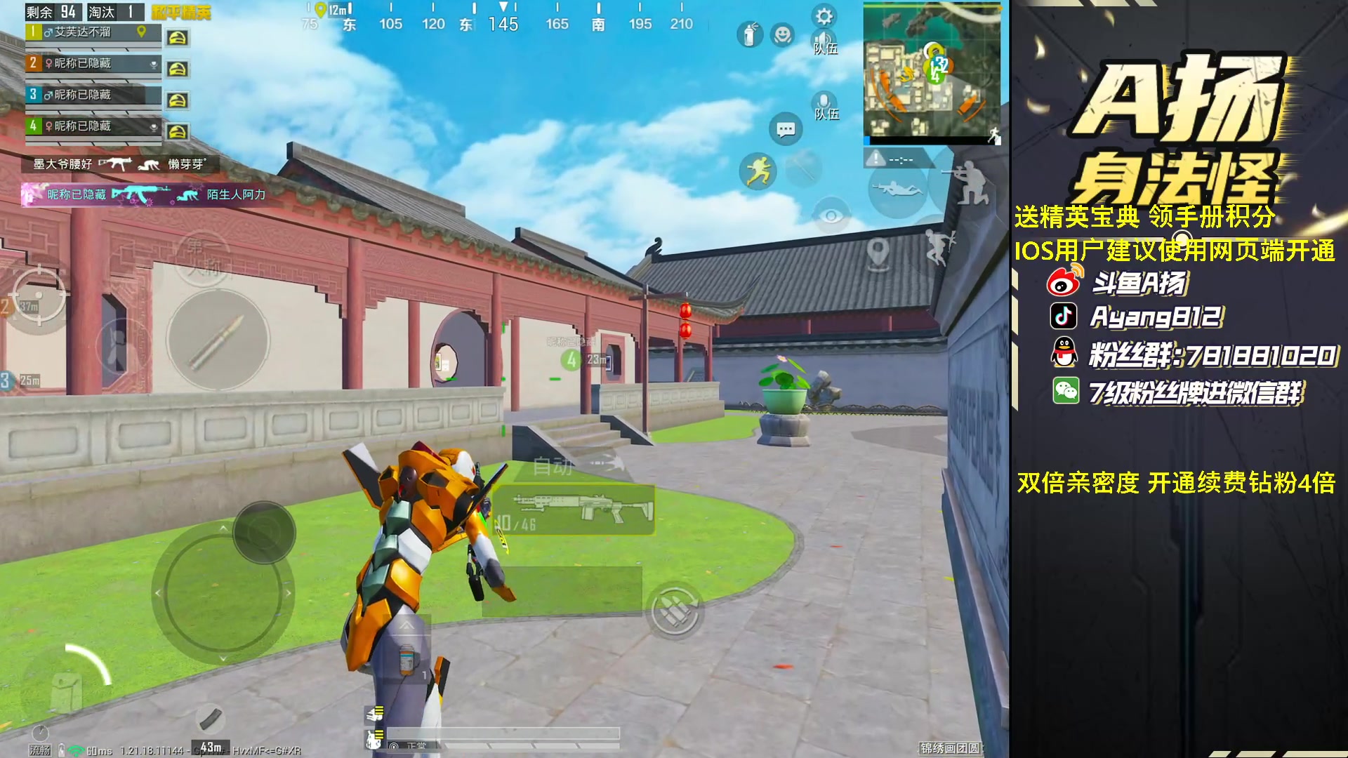 【2023-02-15 23点场】A扬丷：《1v4把把C》