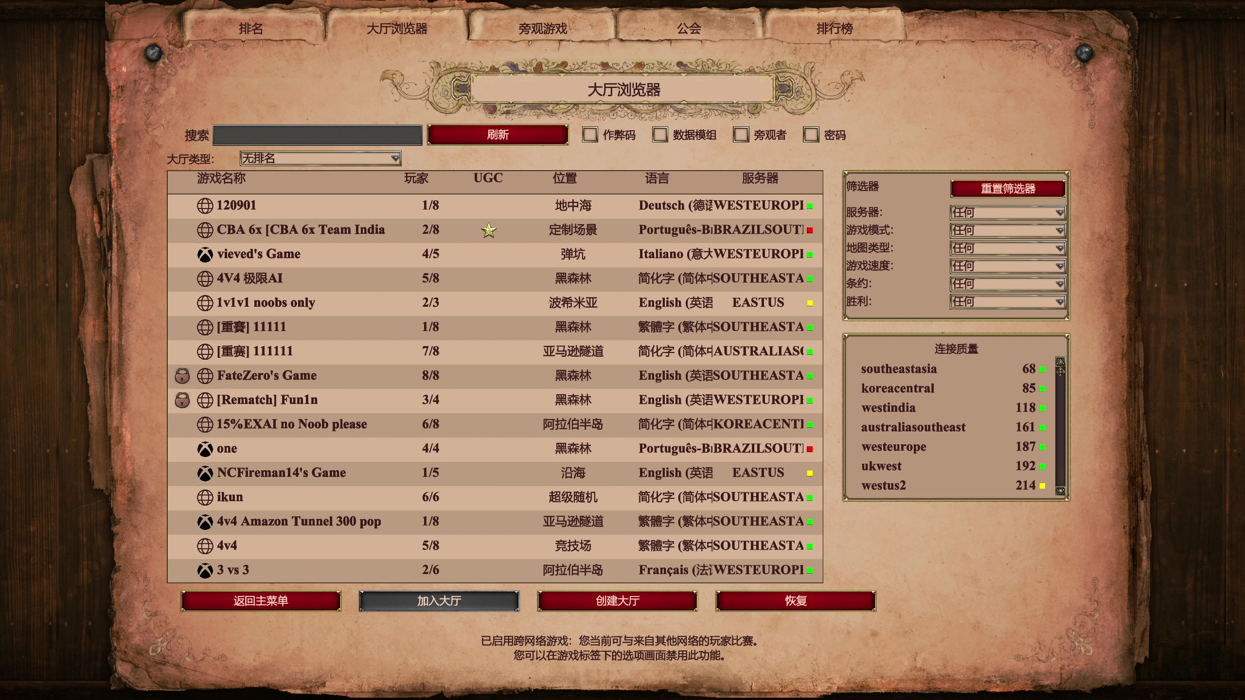 【2023-02-15 23点场】帝国时代猜火车Yo：[双倍]12点公寓杯资格赛