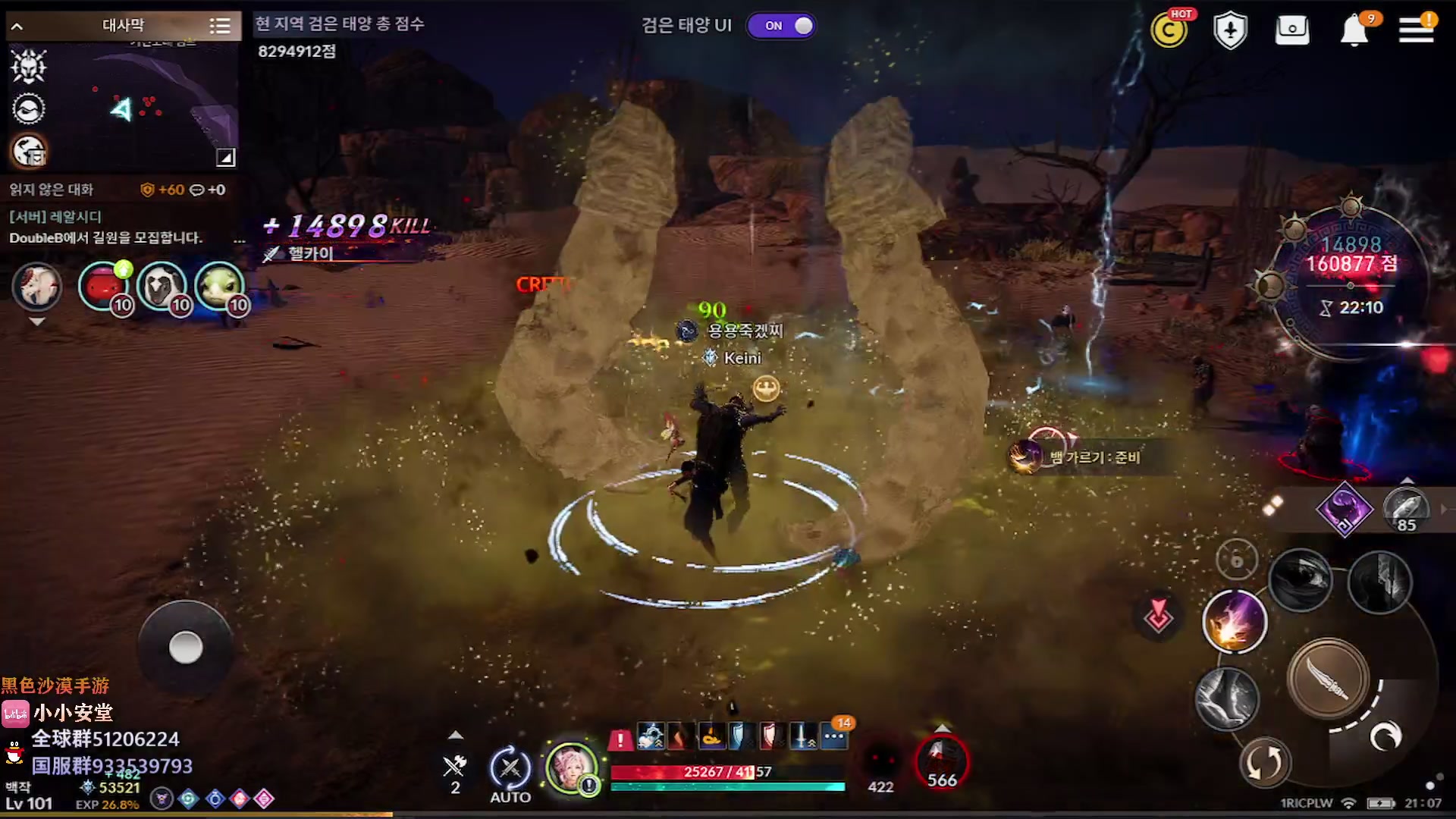 【2023-02-15 19点场】安堂丶：哈萨辛觉醒！28号韩服周年庆