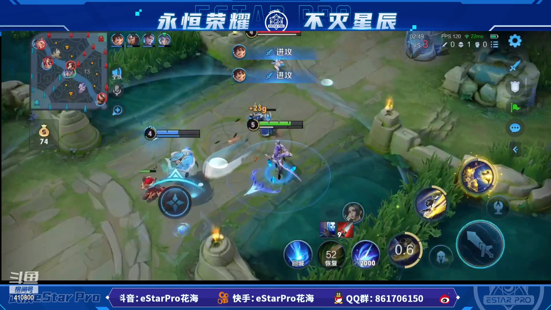 【2023-02-16 12点场】eStarPro花海：新年快乐（打表现分）