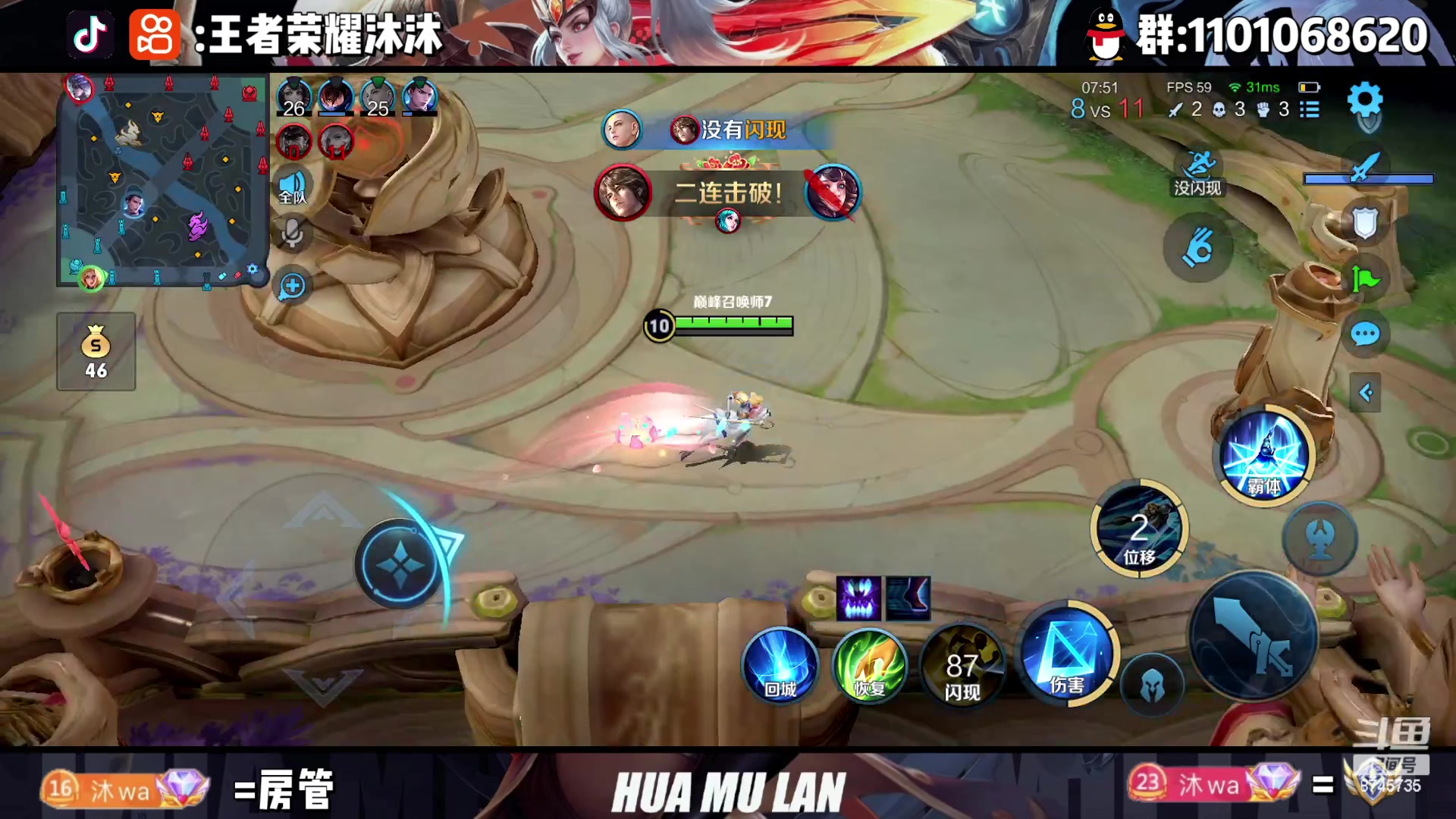 【2023-02-16 20点场】沐沐Ccccc：巅峰赛，冲周榜前十