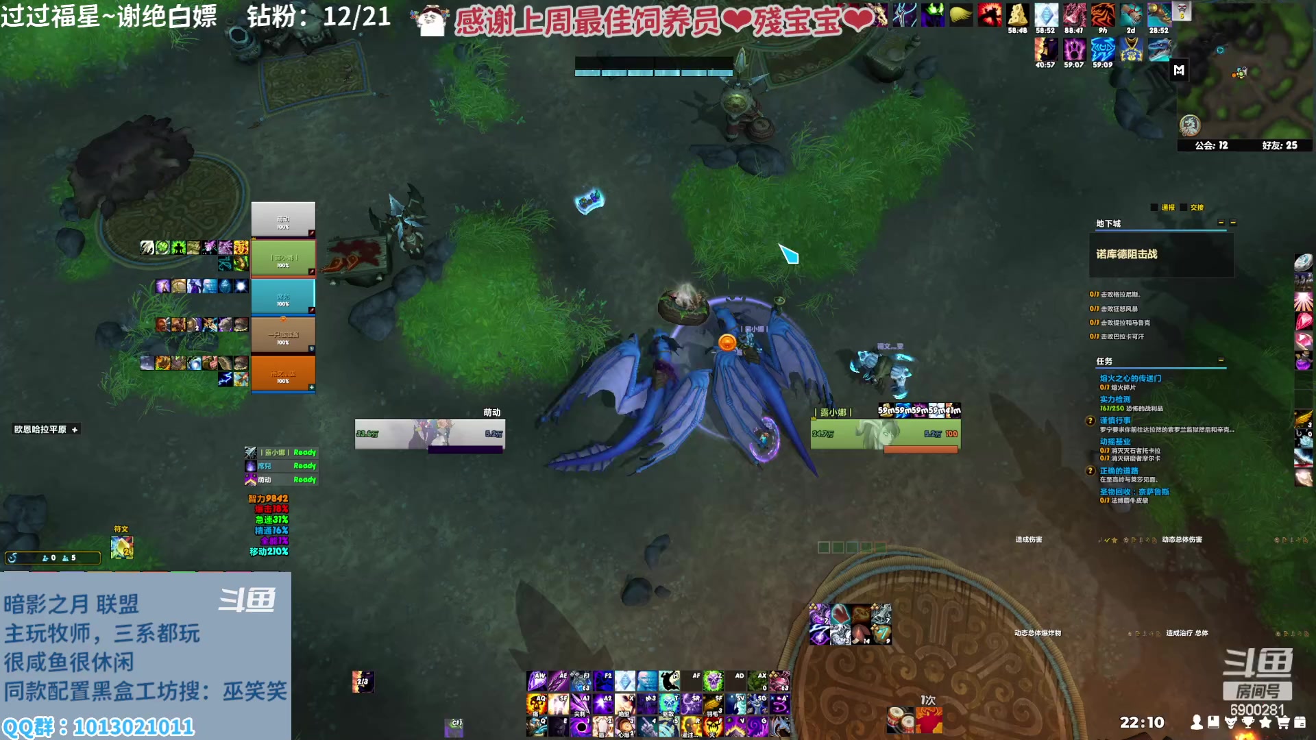 【2023-02-15 21点场】巫笑笑：ww：亚服暗影之月lm