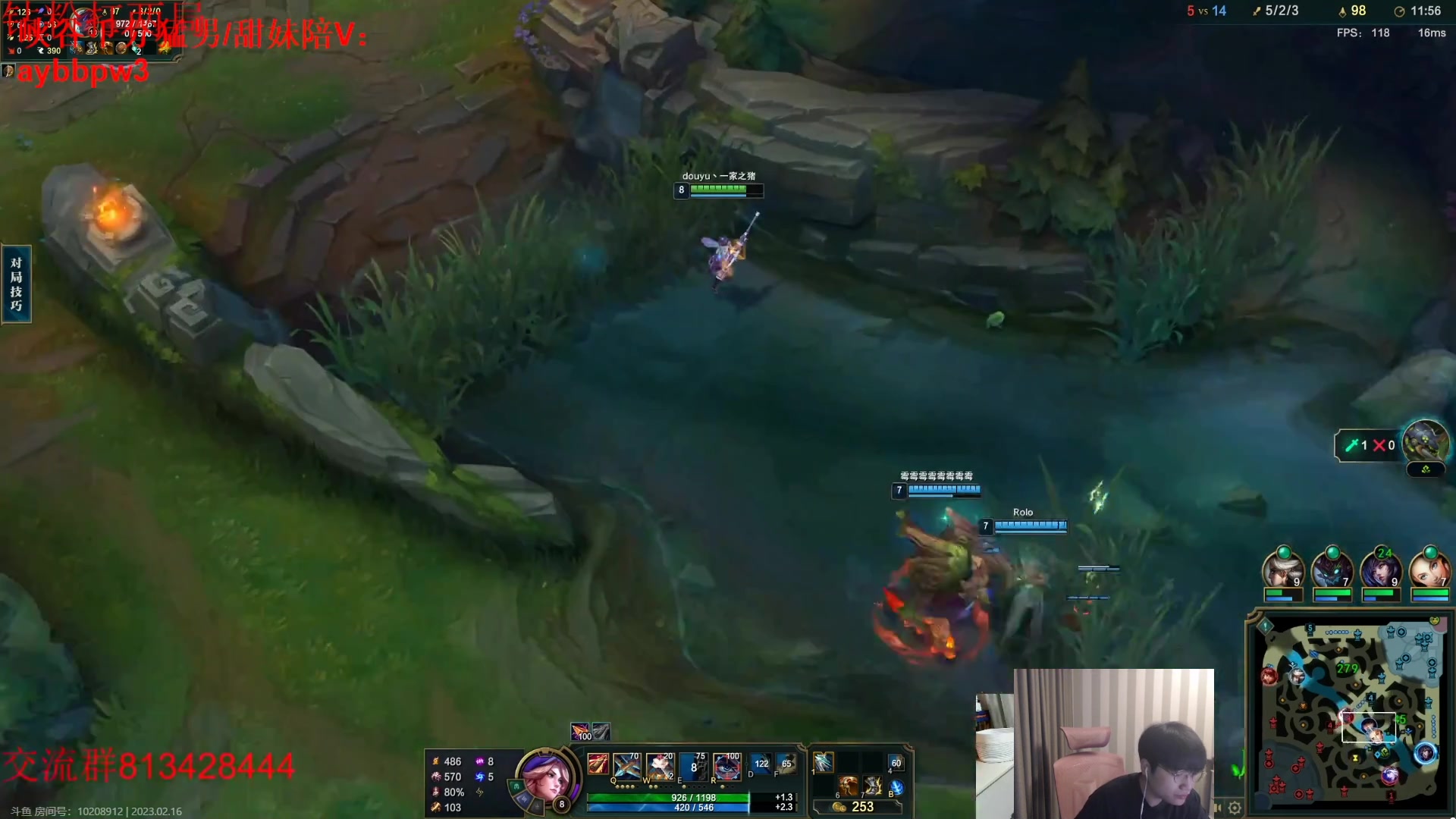 【2023-02-16 16点场】微笑：微笑：3点组排7点解说比赛