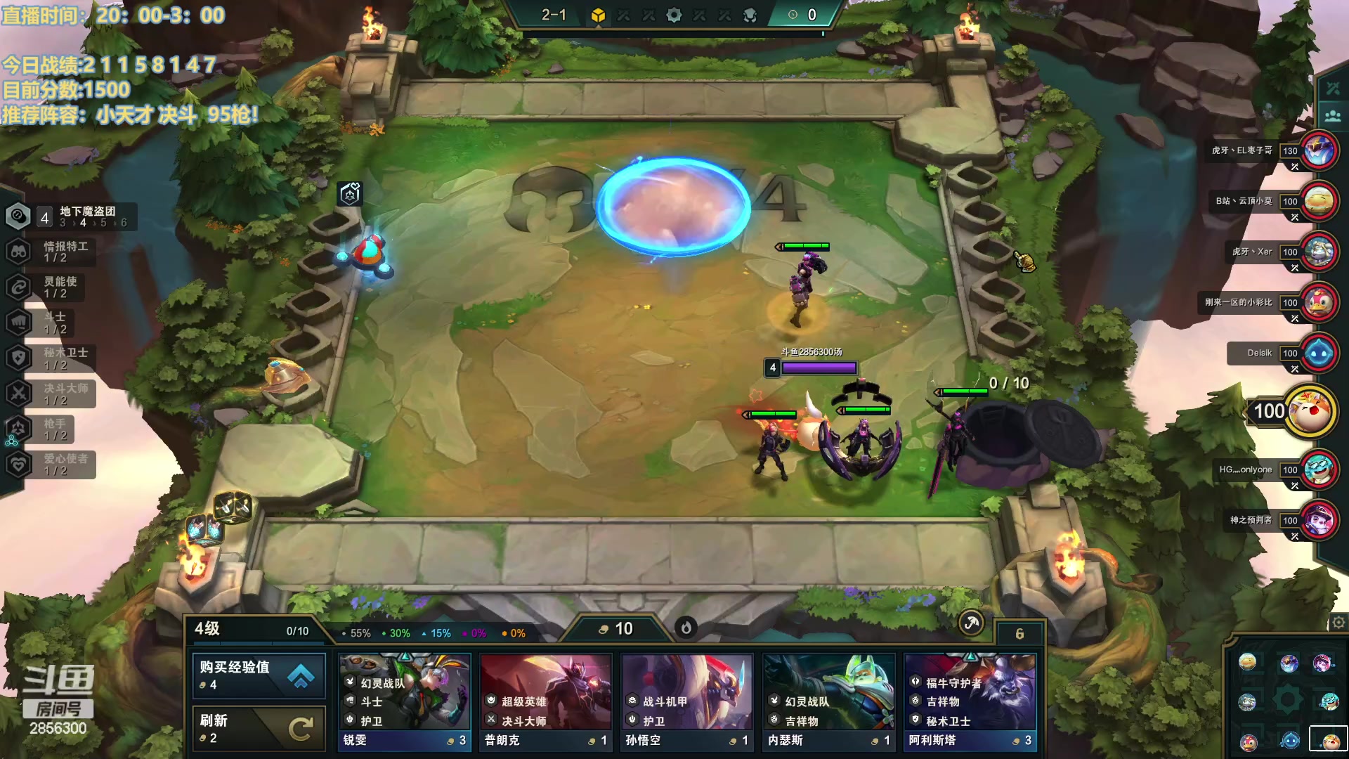 【2023-02-16 17点场】NB丶条皮兄弟：秘枪之子版本答案