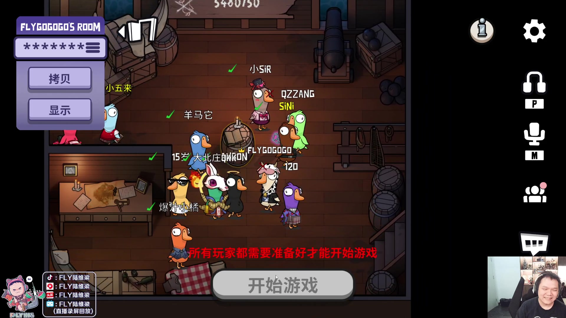 【2023-02-16 00点场】Flygogogogo：【直播】好久不见~甚是想念