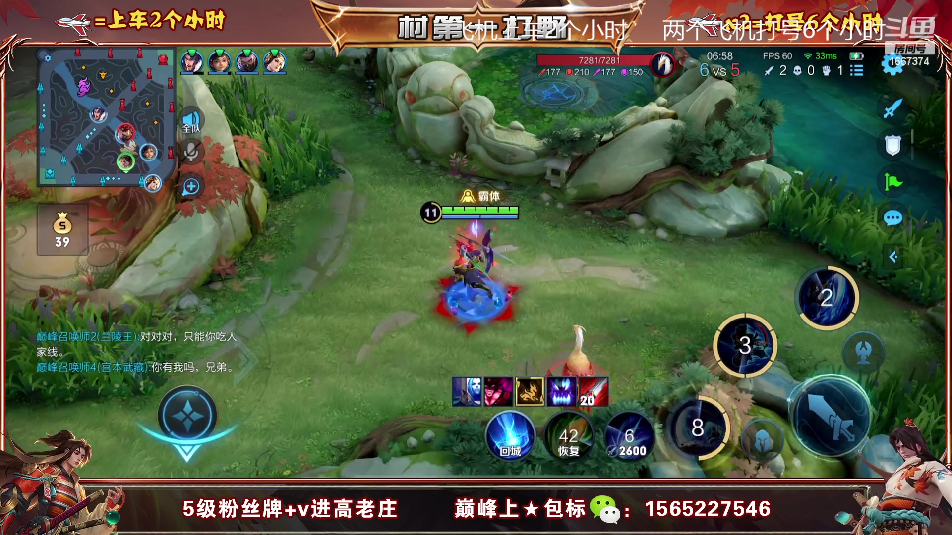 【2023-02-16 17点场】木木爱吃橘子：帮十年老粉 圆梦项羽！