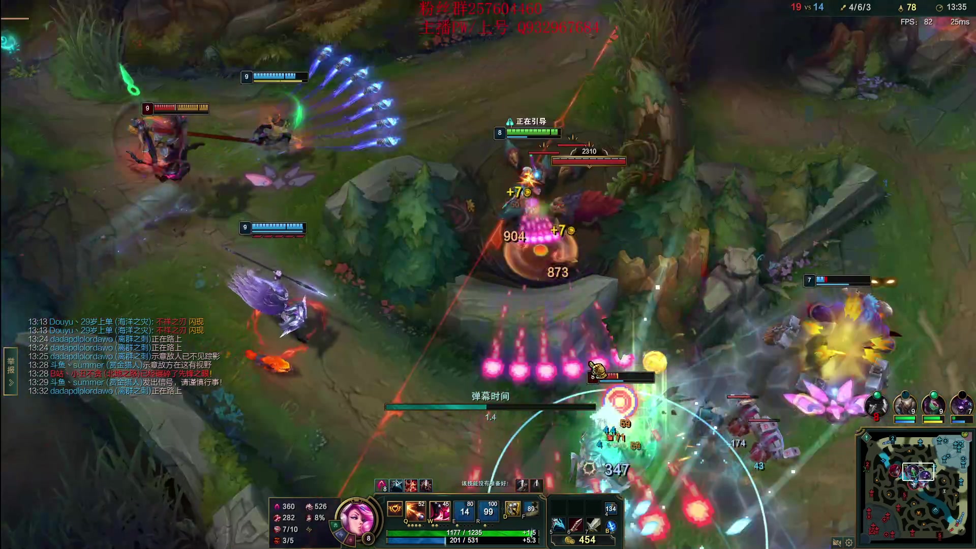 【2023-02-16 17点场】夏天夏天丶丶：女枪新版出装