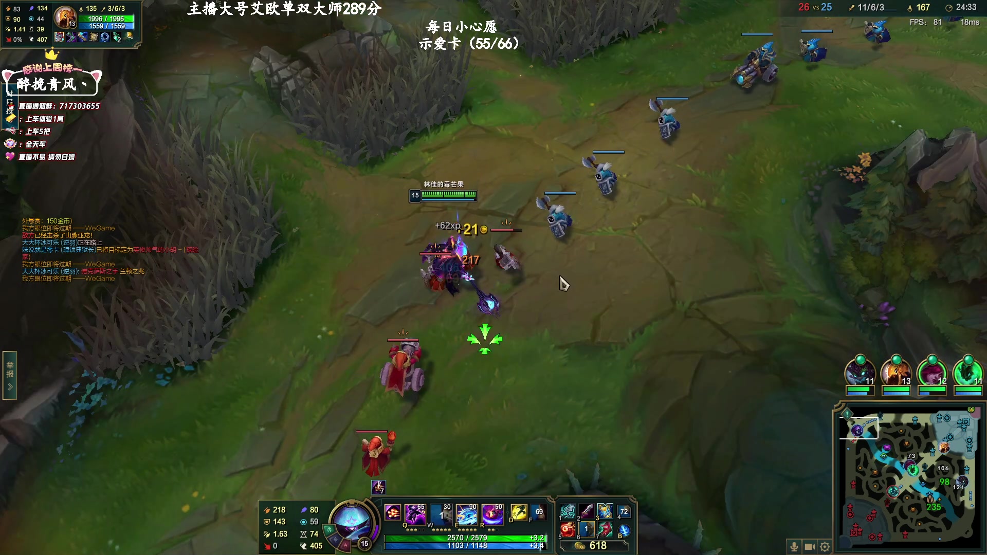 【2023-02-11 19点场】苏宛儿丶：【3倍卡】全能技术小姐姐