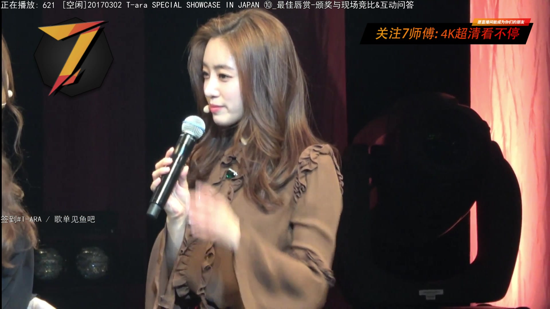 【2023-02-16 18点场】7师傅：清晨醒脑！T-ARA根本停不下来！