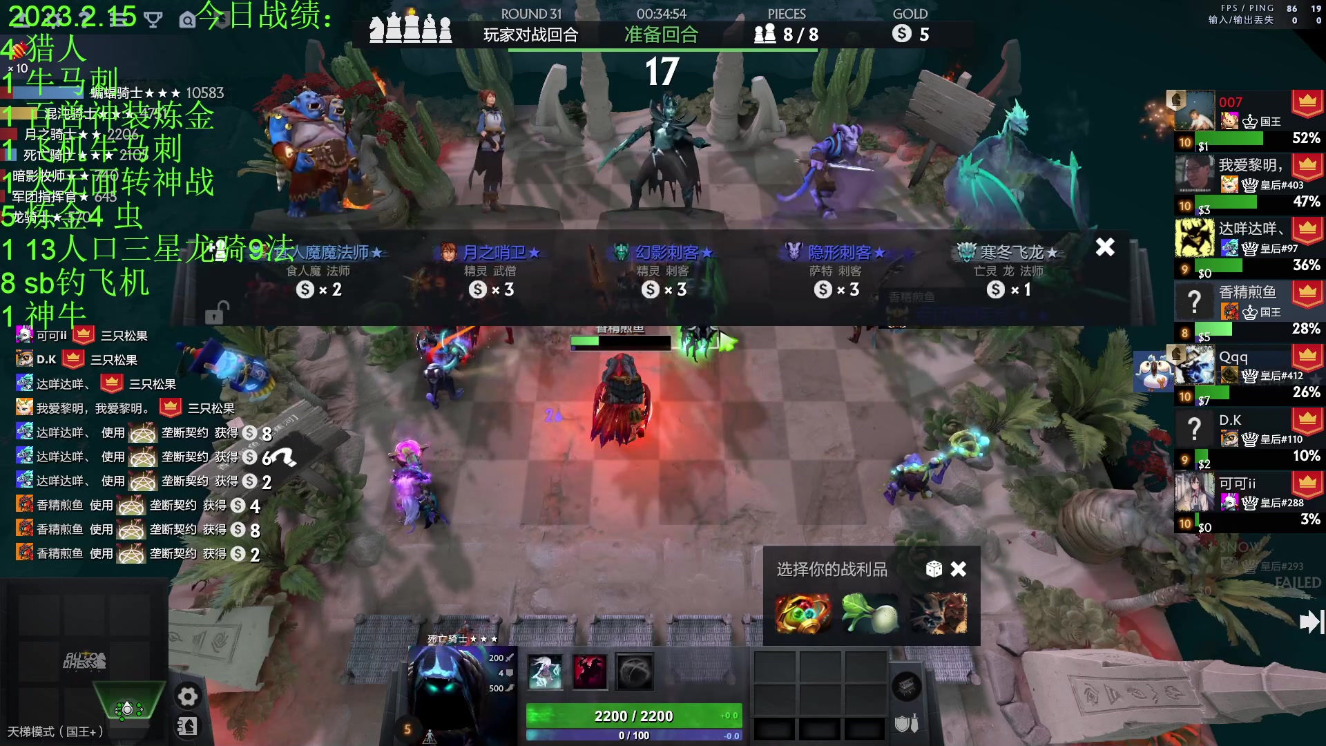 【2023-02-15 22点场】1874ooo：你会不会忽然的出现！