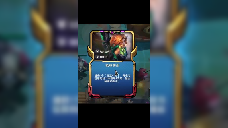 【四精英】精英铁男上演后排消失术